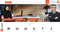 Desktop Screenshot of karyabeiran.com